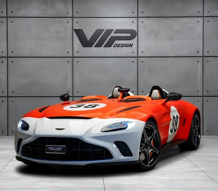2021 Aston Martin V12 Speedster for sale in Dubai — photo 2