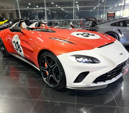 Aston Martin Vanquish S Ultimate Edition  2021 for sale in Dubai