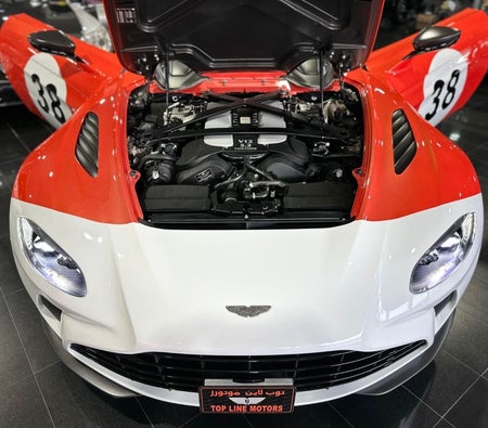 Aston Martin Vanquish S Ultimate Edition  2021